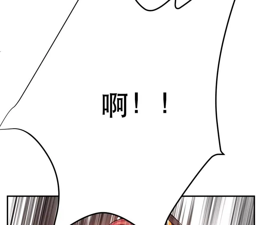 第10话 非礼勿视 第127页
