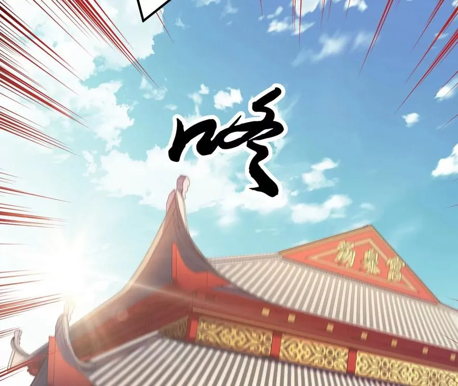 第10话 非礼勿视 第131页