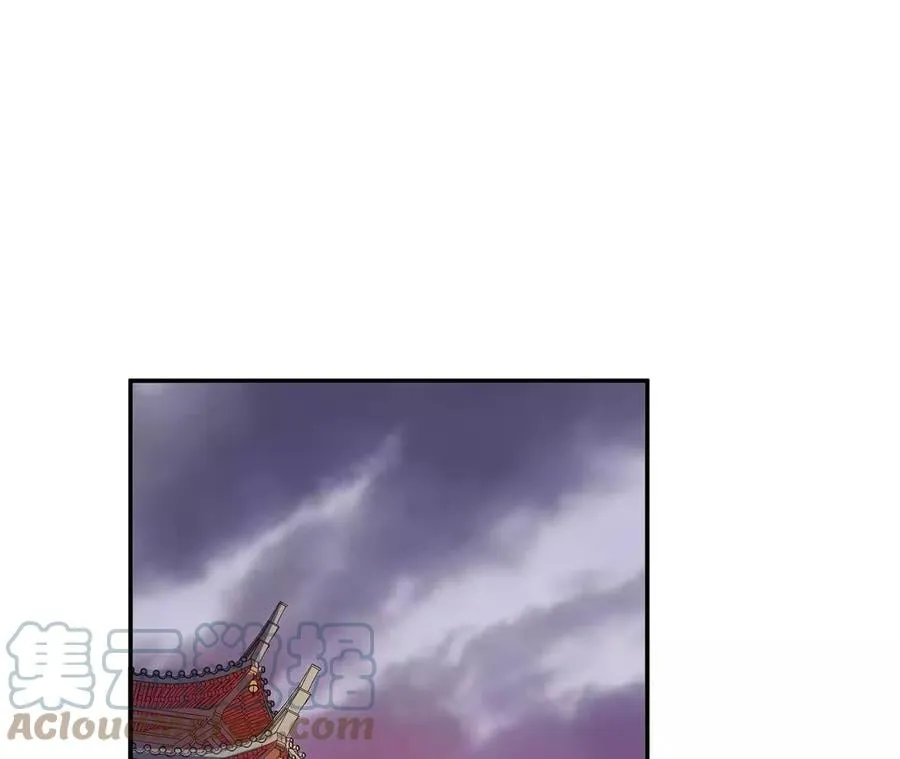第10话 非礼勿视 第133页