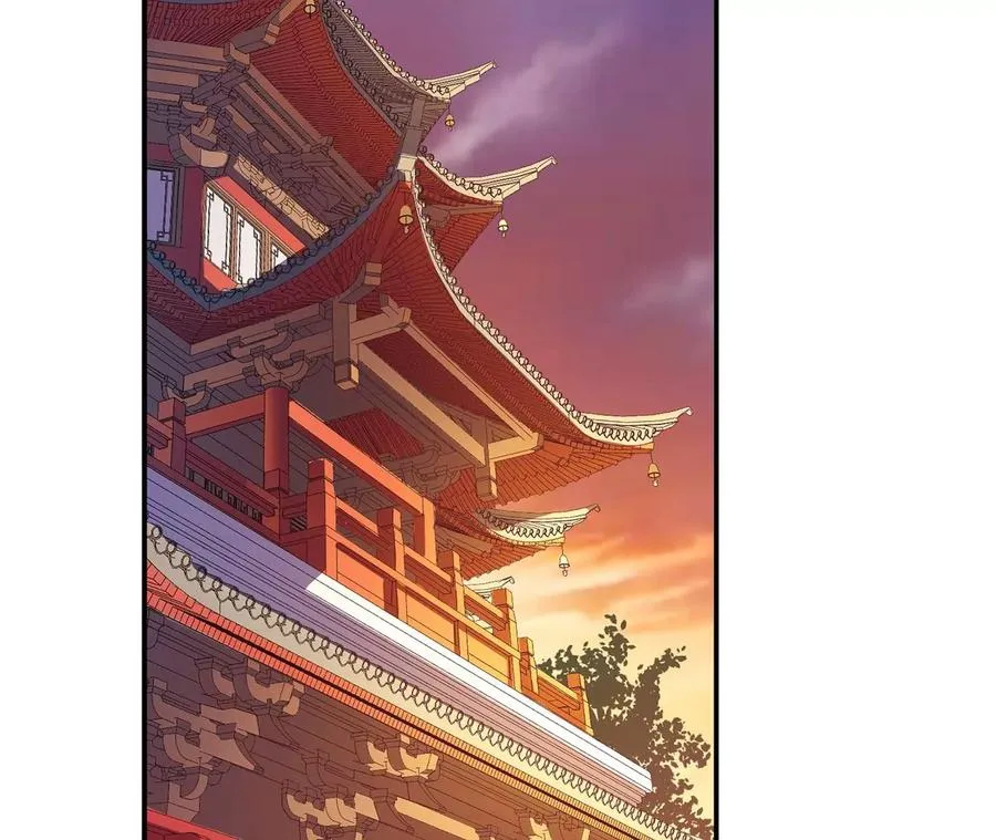 第10话 非礼勿视 第134页
