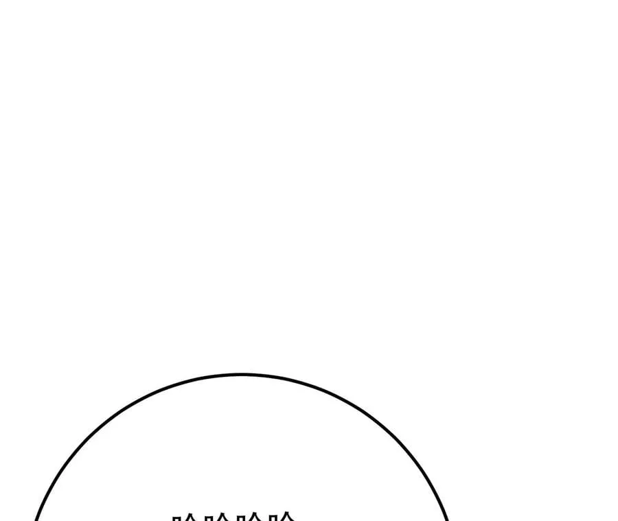第10话 非礼勿视 第162页