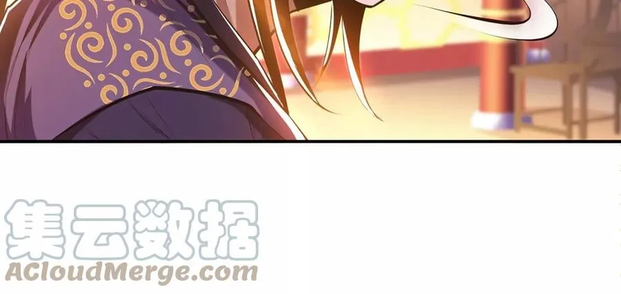 第10话 非礼勿视 第177页