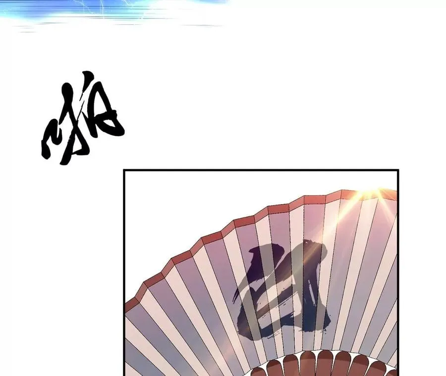 第10话 非礼勿视 第190页