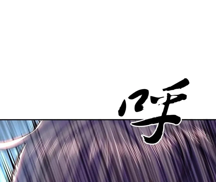 第9话 炼丹世家 第32页