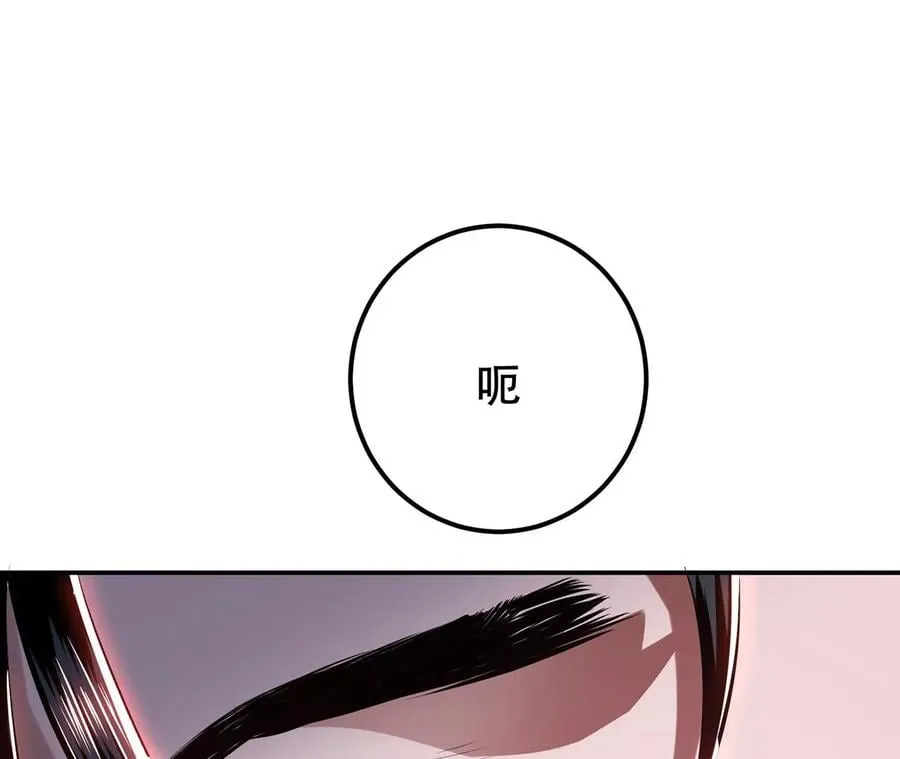 第9话 炼丹世家 第35页
