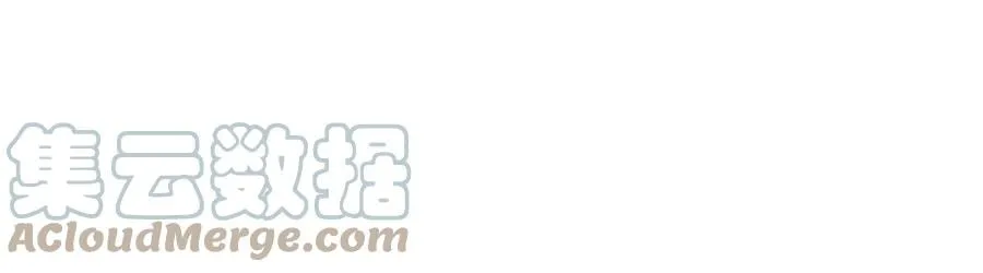 第9话 炼丹世家 第53页