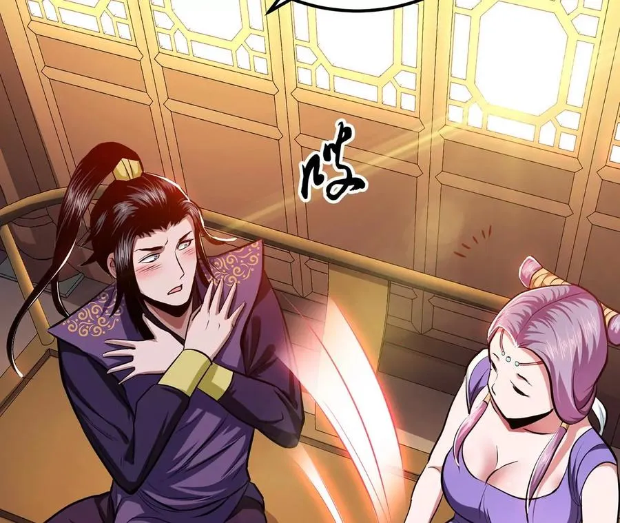 第9话 炼丹世家 第58页