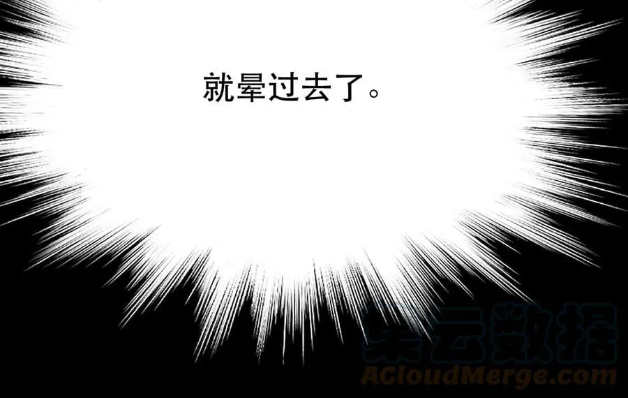 第9话 炼丹世家 第65页