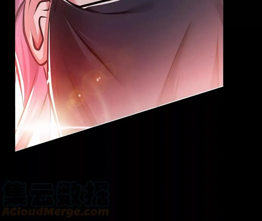 第9话 炼丹世家 第69页