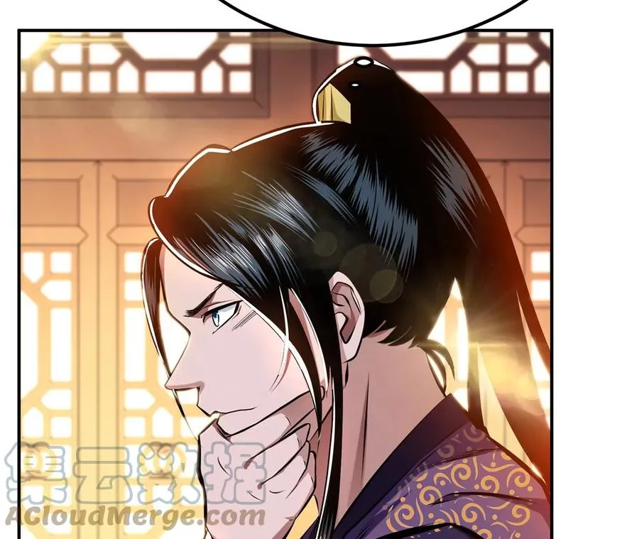 第9话 炼丹世家 第113页