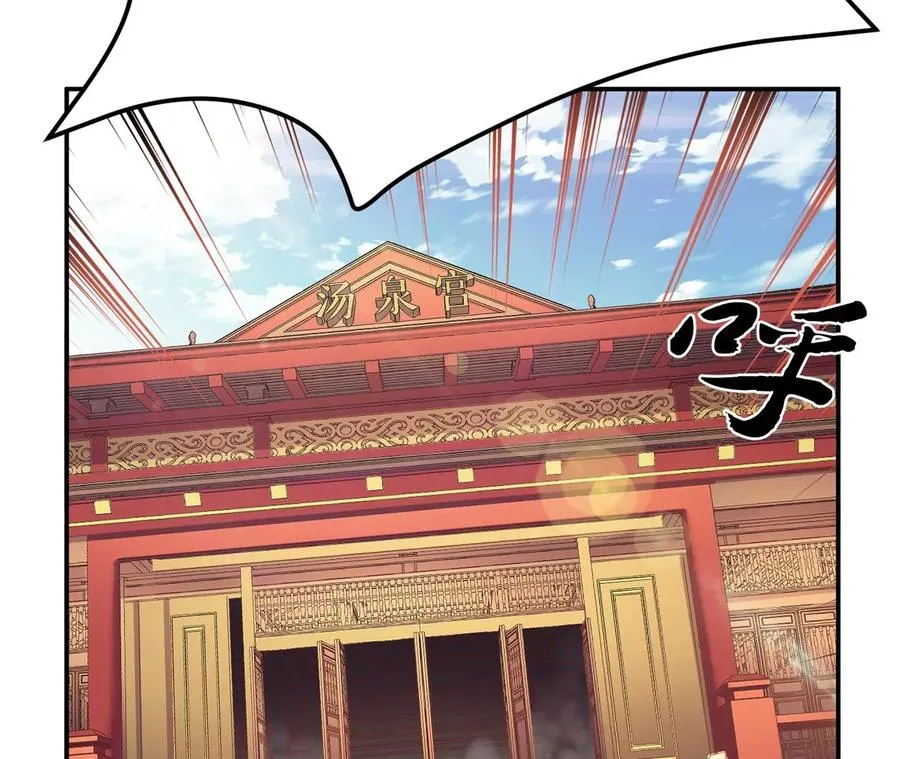 第9话 炼丹世家 第154页