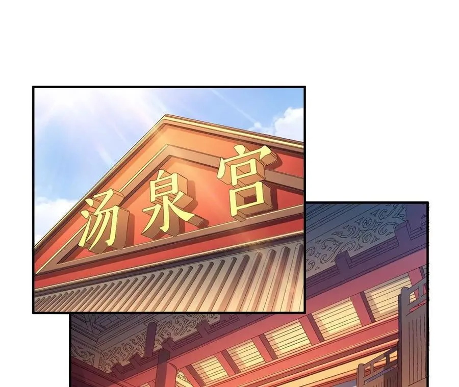 第9话 炼丹世家 第158页