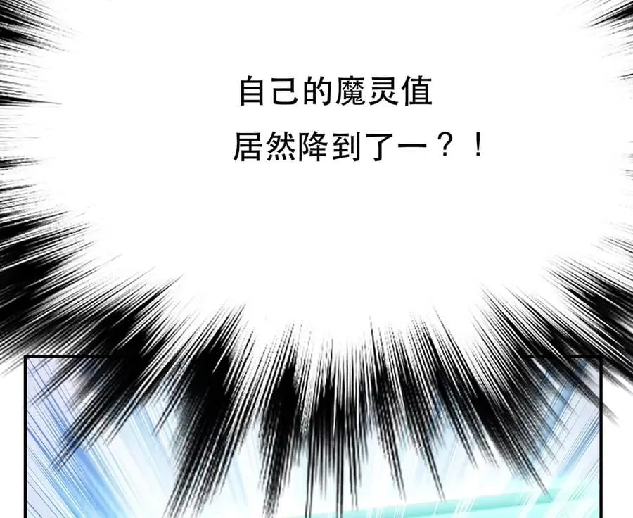 第9话 炼丹世家 第174页