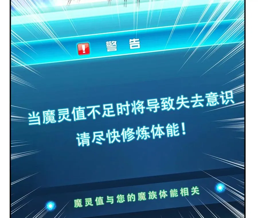 第9话 炼丹世家 第175页