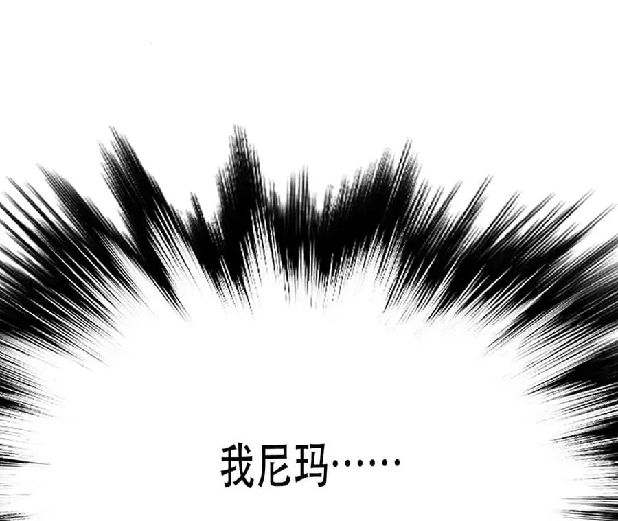 第9话 炼丹世家 第191页