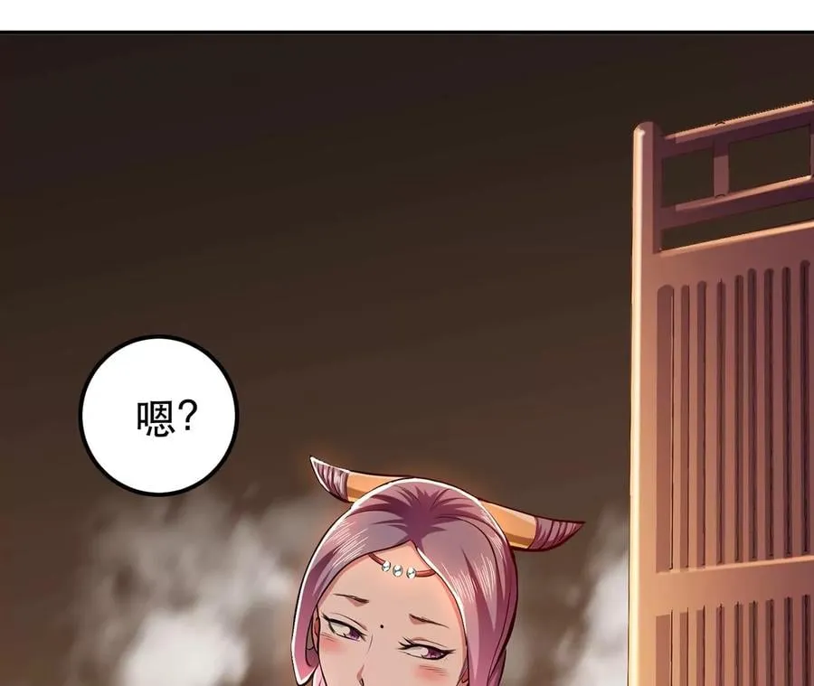 第9话 炼丹世家 第196页