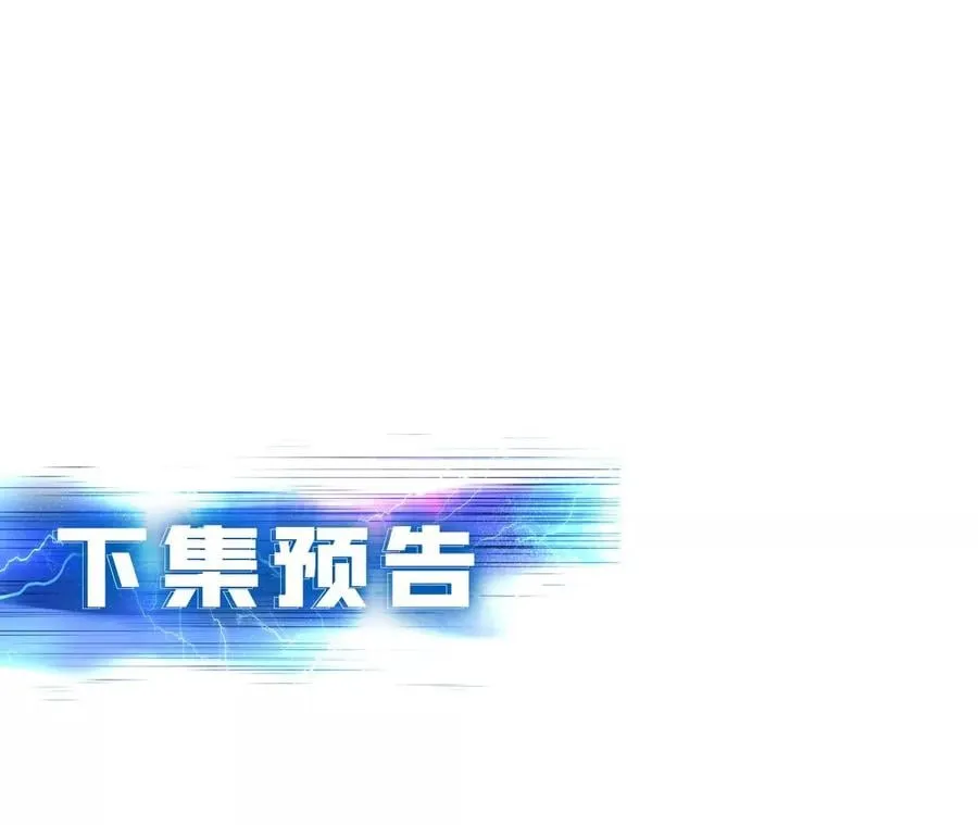 第9话 炼丹世家 第200页