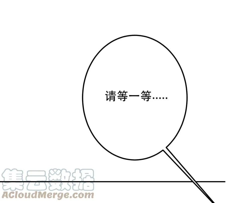 第9话 炼丹世家 第201页