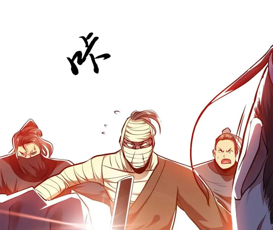 第8话 梁少爷他凉了 第22页
