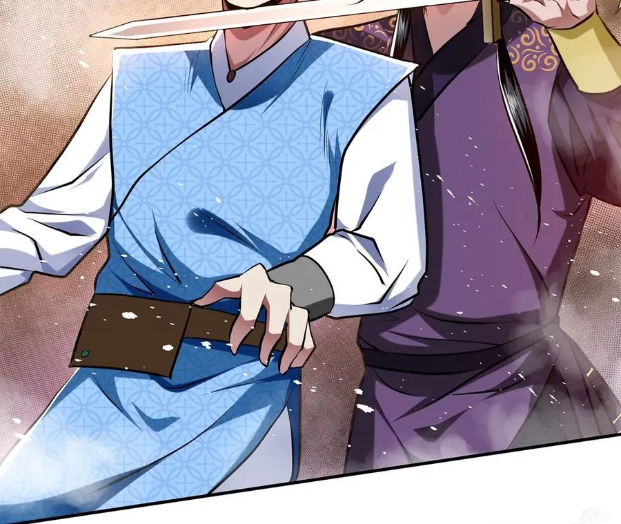 第8话 梁少爷他凉了 第26页