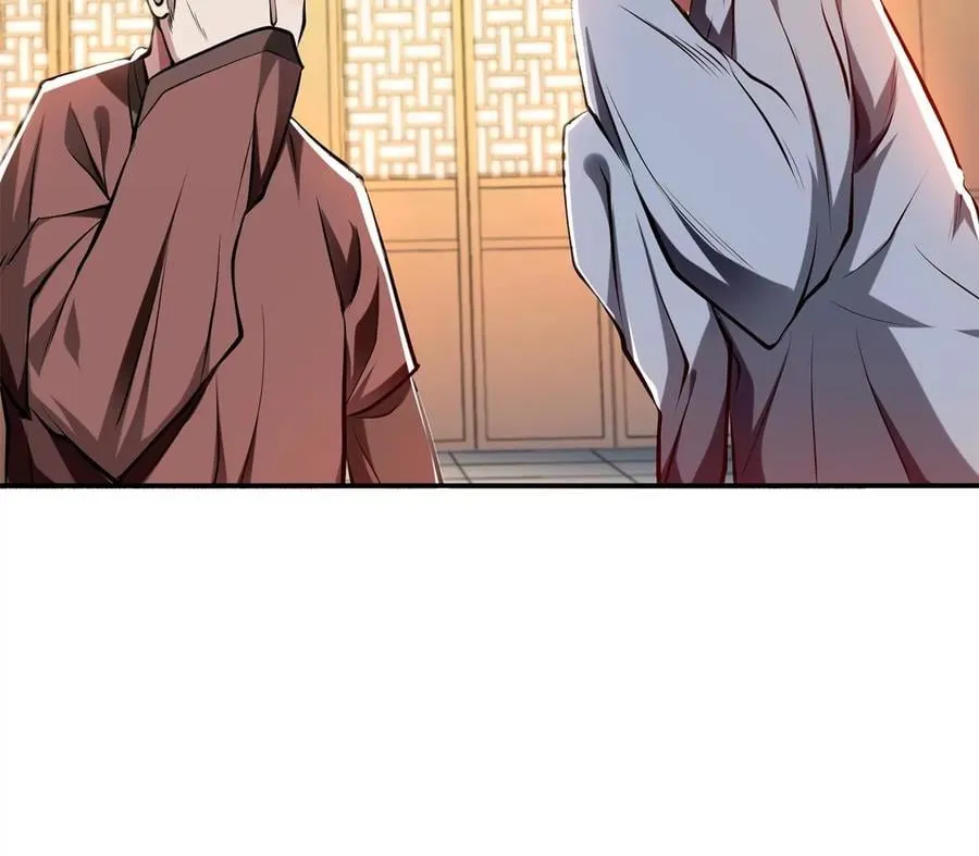 第8话 梁少爷他凉了 第30页