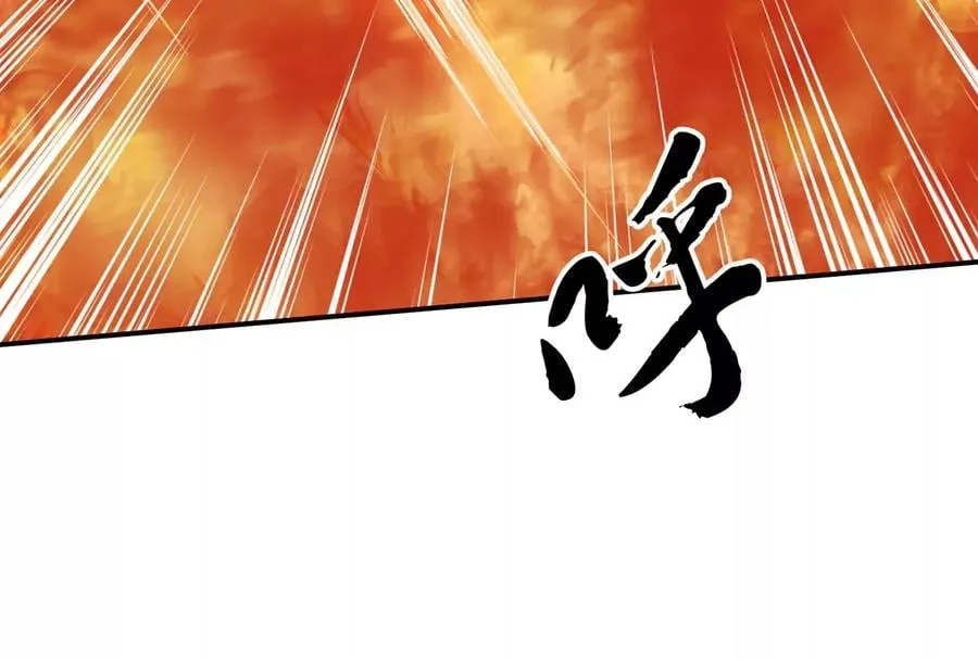 第8话 梁少爷他凉了 第42页