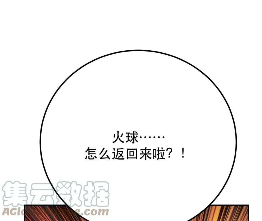 第8话 梁少爷他凉了 第49页