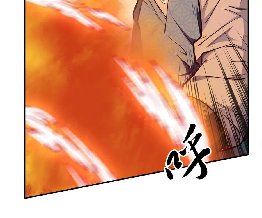 第8话 梁少爷他凉了 第51页
