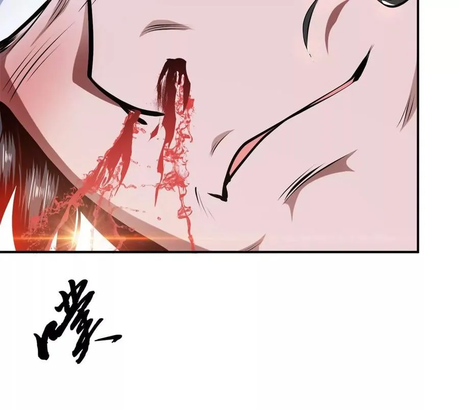 第8话 梁少爷他凉了 第87页