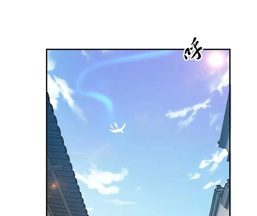 第8话 梁少爷他凉了 第98页