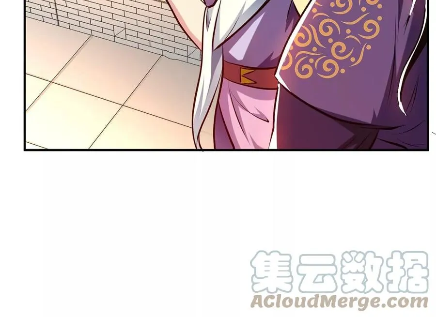 第8话 梁少爷他凉了 第105页