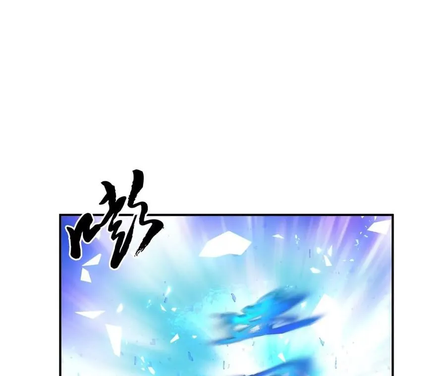 第8话 梁少爷他凉了 第106页