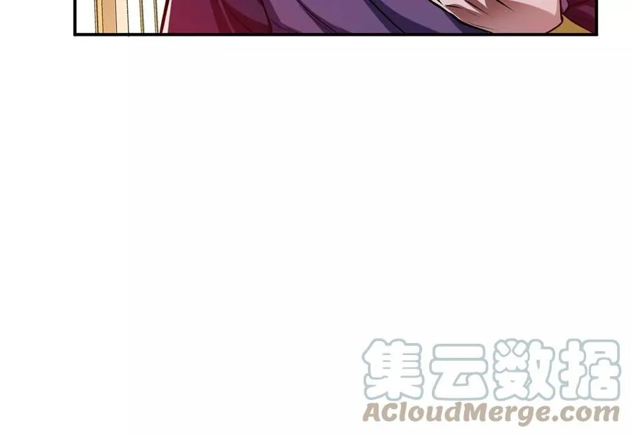 第8话 梁少爷他凉了 第133页