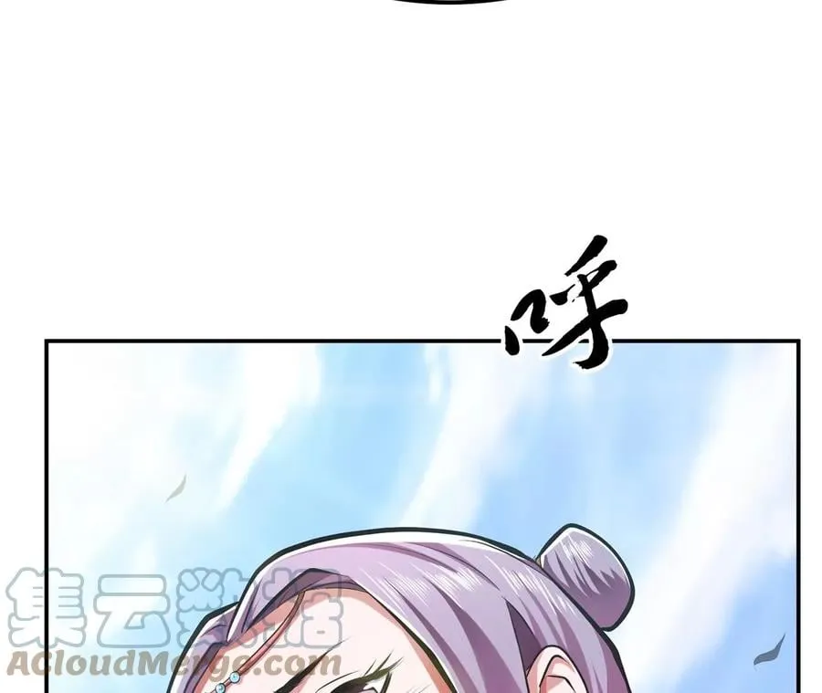 第8话 梁少爷他凉了 第141页