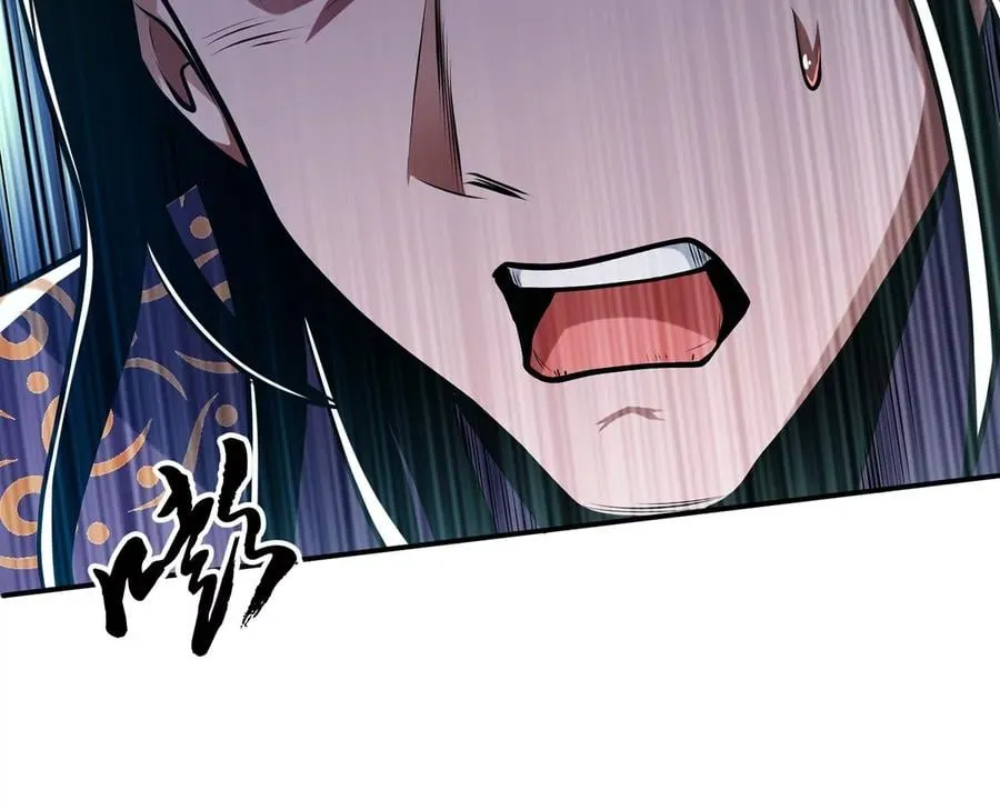 第8话 梁少爷他凉了 第146页