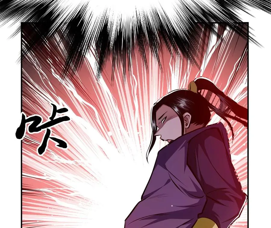 第8话 梁少爷他凉了 第148页