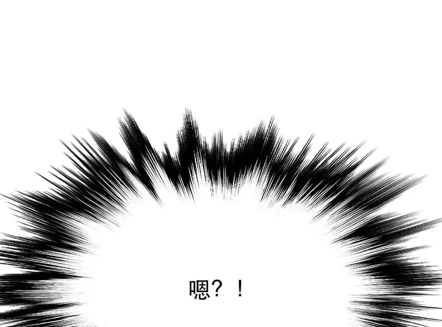 第8话 梁少爷他凉了 第151页