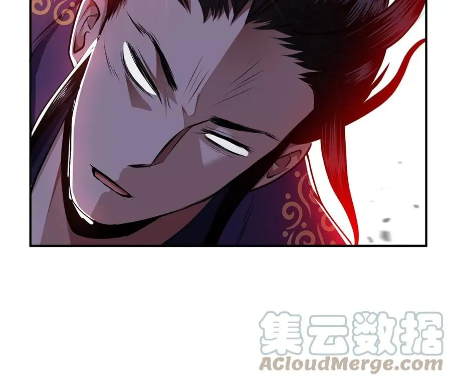 第8话 梁少爷他凉了 第153页