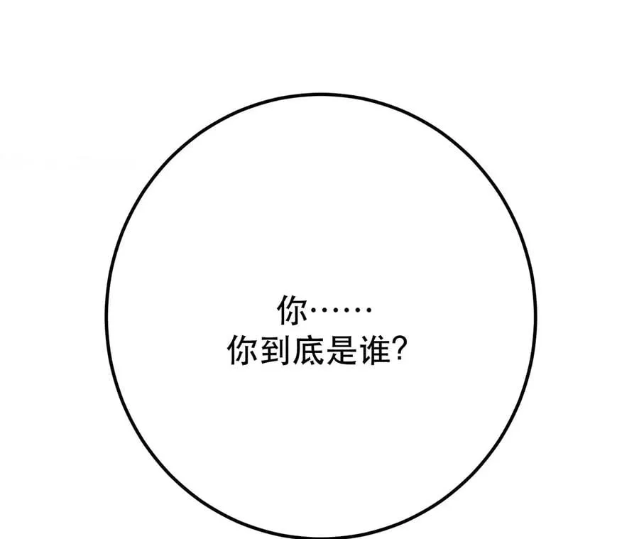 第8话 梁少爷他凉了 第166页