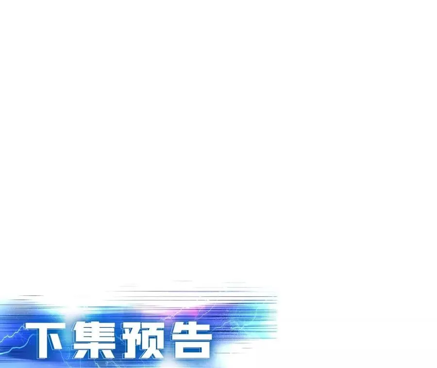 第8话 梁少爷他凉了 第171页