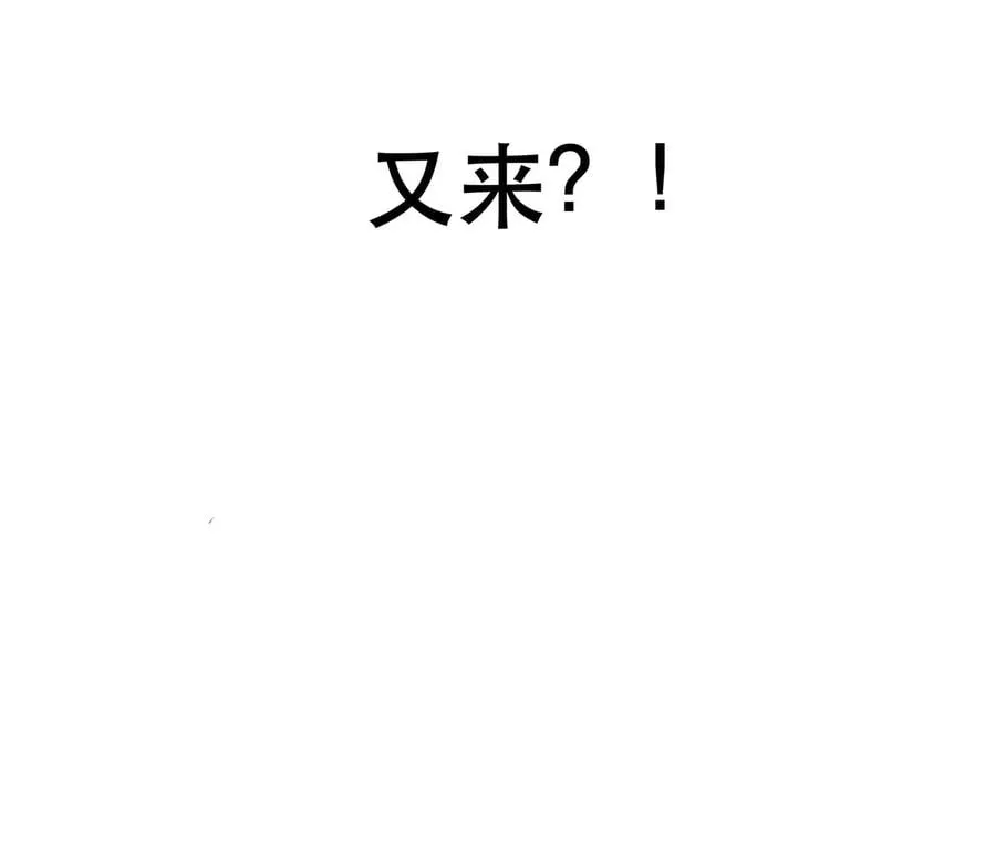 第8话 梁少爷他凉了 第178页