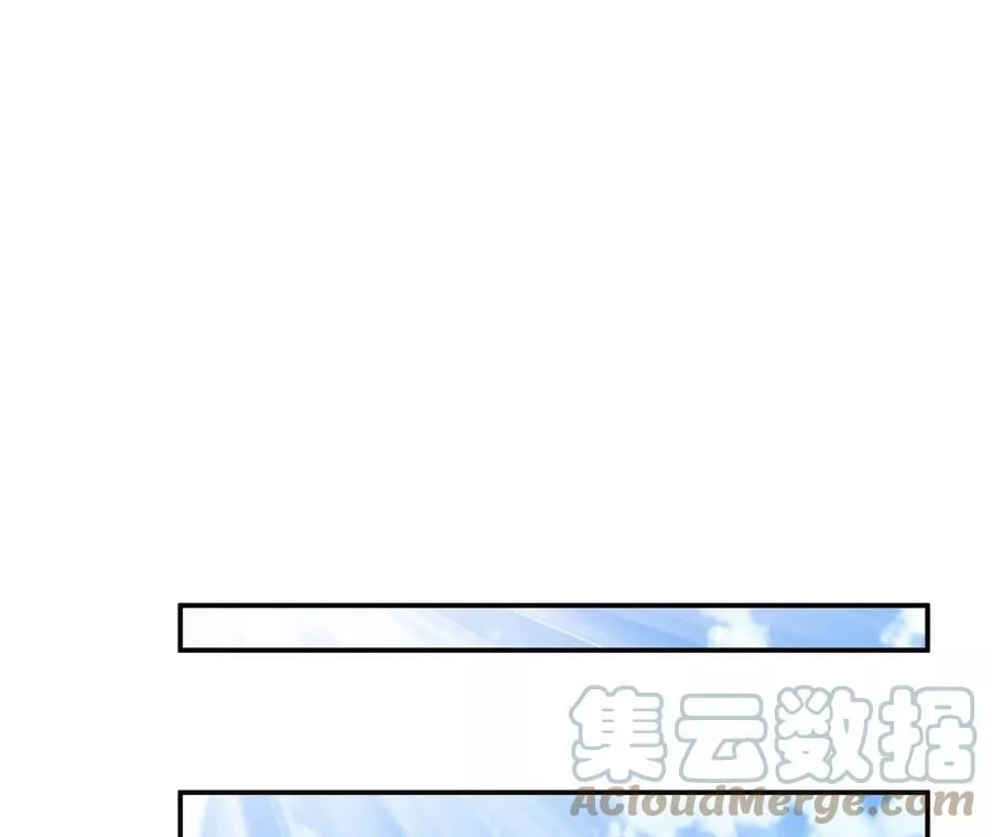 第7话 妹子别怕，让我来 第5页