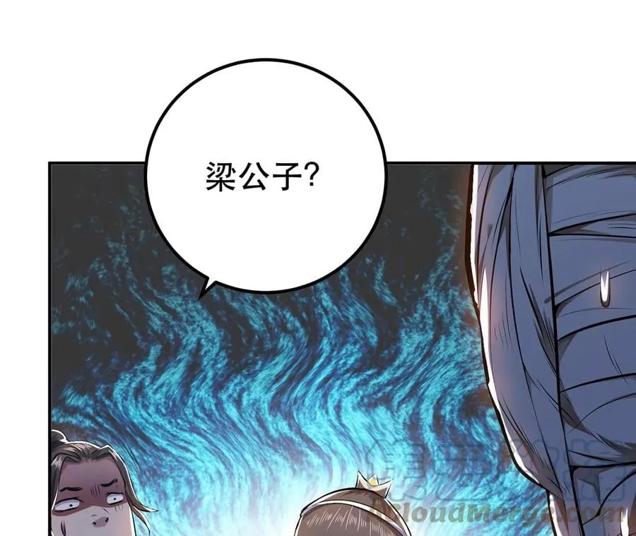 第7话 妹子别怕，让我来 第53页
