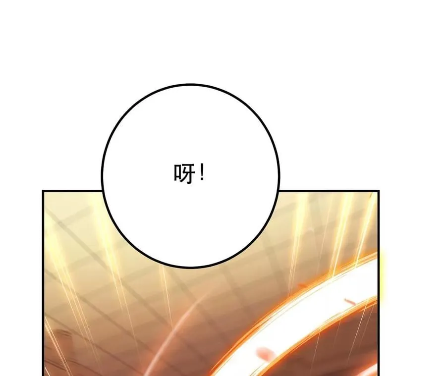 第7话 妹子别怕，让我来 第62页