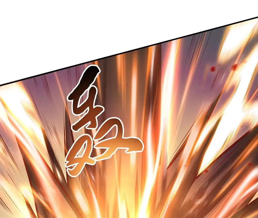 第7话 妹子别怕，让我来 第74页