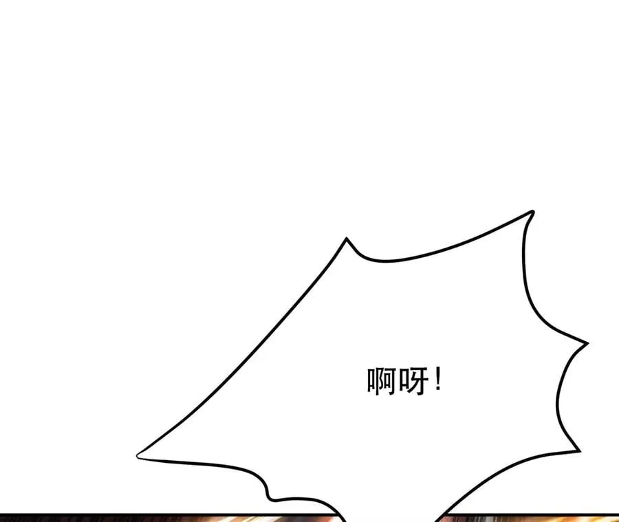 第7话 妹子别怕，让我来 第80页