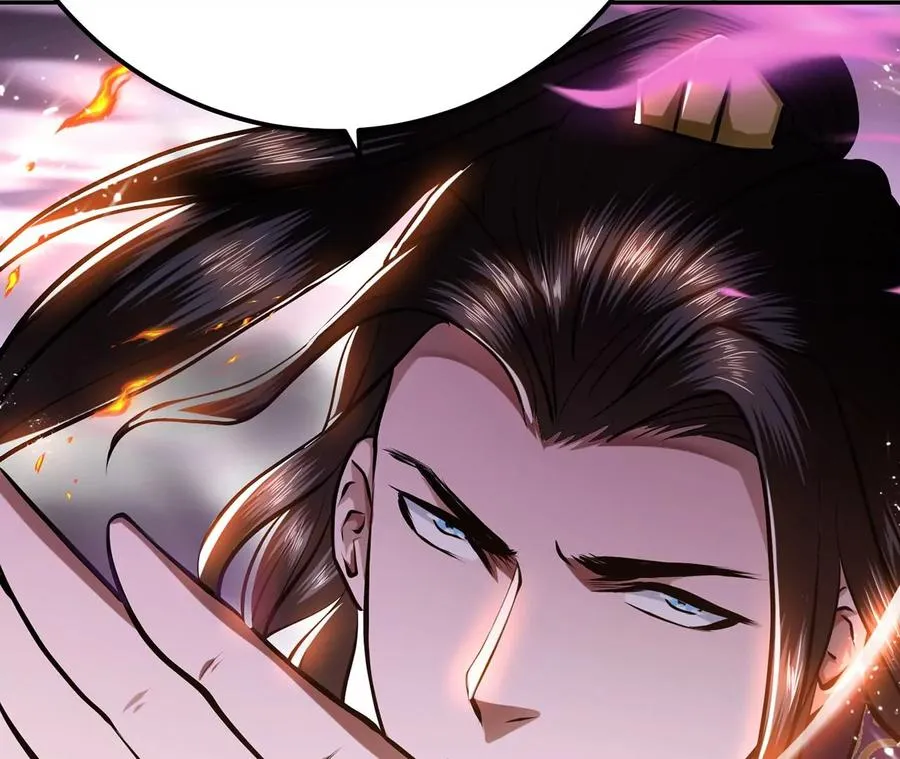 第7话 妹子别怕，让我来 第96页