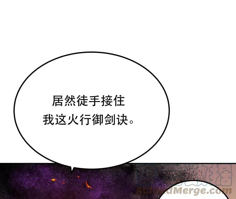 第7话 妹子别怕，让我来 第101页