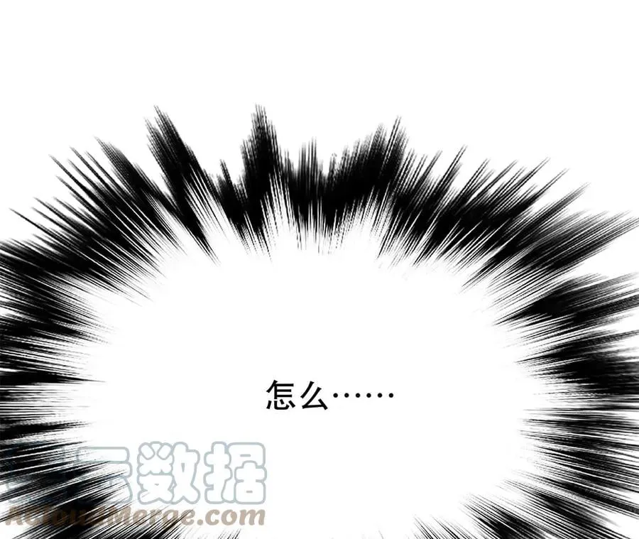 第7话 妹子别怕，让我来 第121页
