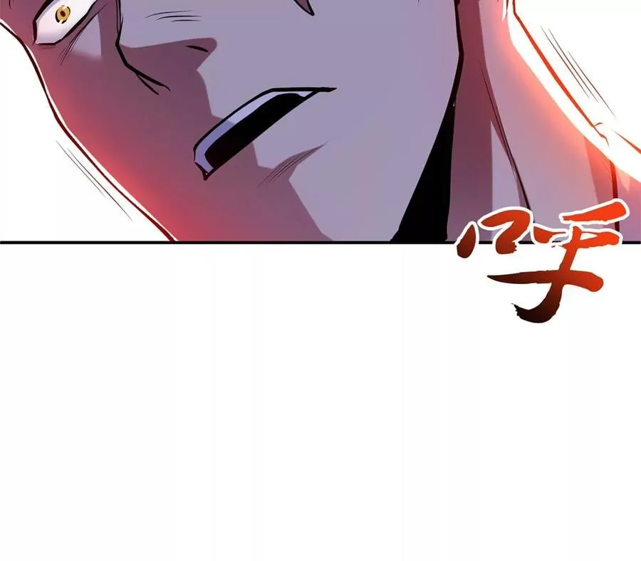 第7话 妹子别怕，让我来 第123页